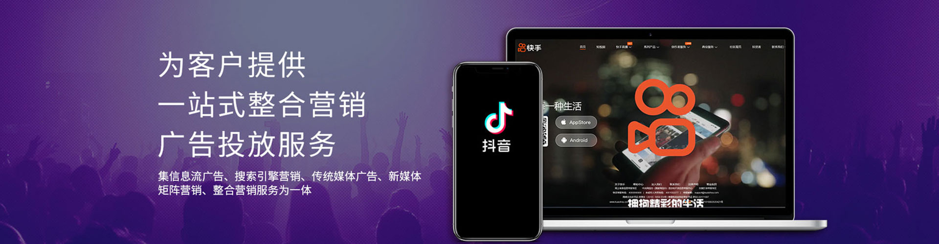 朝阳百度竞价托管